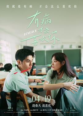 绝地危机,电影,2026